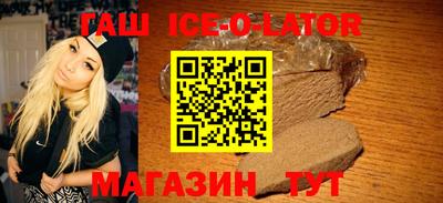 а пвп мука Апшеронск