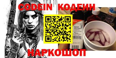 героин Аргун