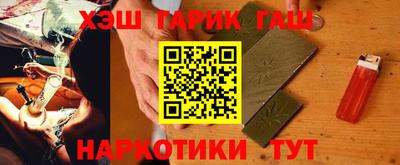 героин Аргун