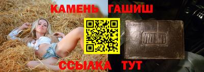 spice Аргун
