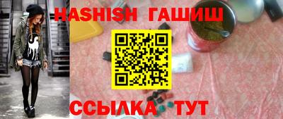 героин Аргун