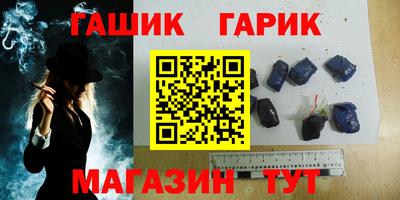 а пвп мука Апшеронск