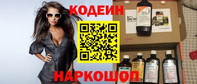 не бодяженный Апшеронск
