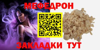 spice Аргун