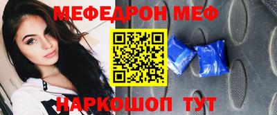 а пвп мука Апшеронск