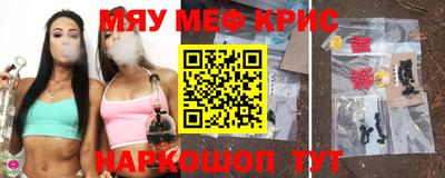 а пвп мука Апшеронск