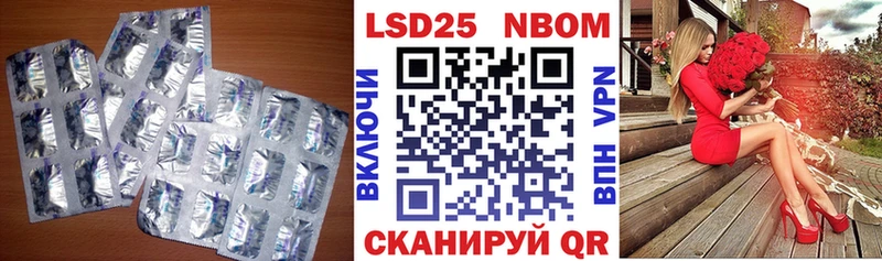 LSD-25 экстази ecstasy  Апшеронск 