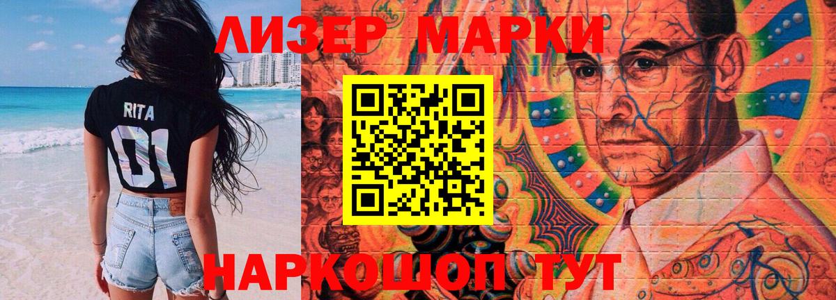 Лсд 25 экстази кислота Апшеронск