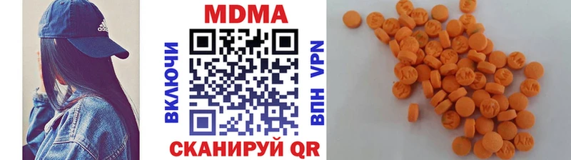 MDMA crystal  omg онион  Апшеронск 