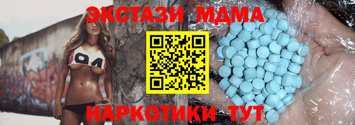 COCAIN  Мефедрон   Апшеронск  Где купить наркотики?  АМФ кристаллы  Alpha-PVP СОЛЬ   Канабис  ГАШ  Вход с VPN  LSD-25 