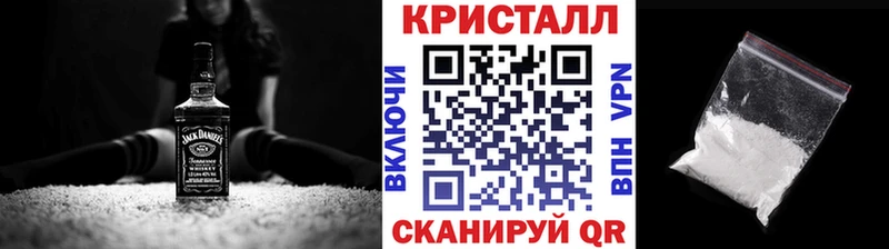 МЕТАМФЕТАМИН витя Апшеронск
