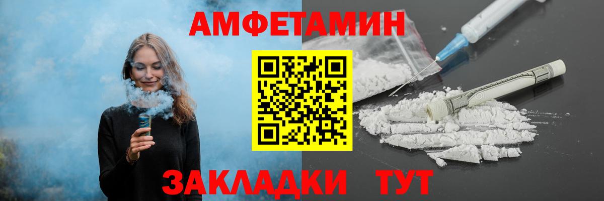 Апшеронск  Первитин винт  Первитин винт  Вход с VPN 