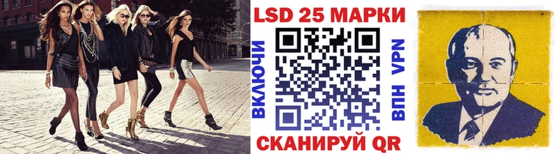 Марки 25I-NBOMe 1,8мг  Апшеронск 