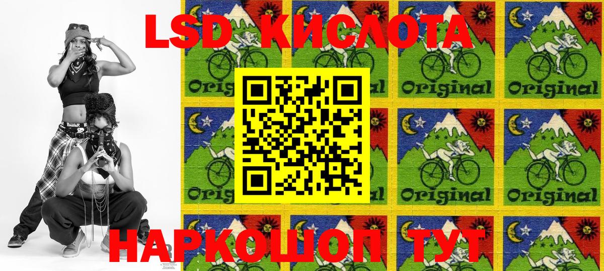 АМФЕТАМИН Апшеронск