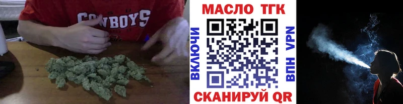 Дистиллят ТГК вейп  ОМГ ОМГ сайт  Апшеронск 