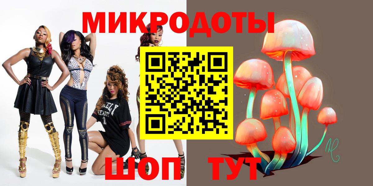 Псилоцибиновые грибы GOLDEN TEACHER  Апшеронск 