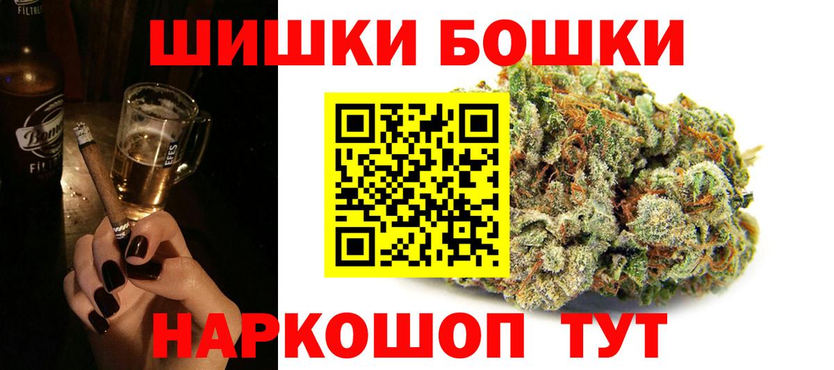 МАРИХУАНА  ГАШ  Апшеронск  Мяу-Мяу  Хмурый  APVP  Конопля  COCAIN  Вход с VPN 