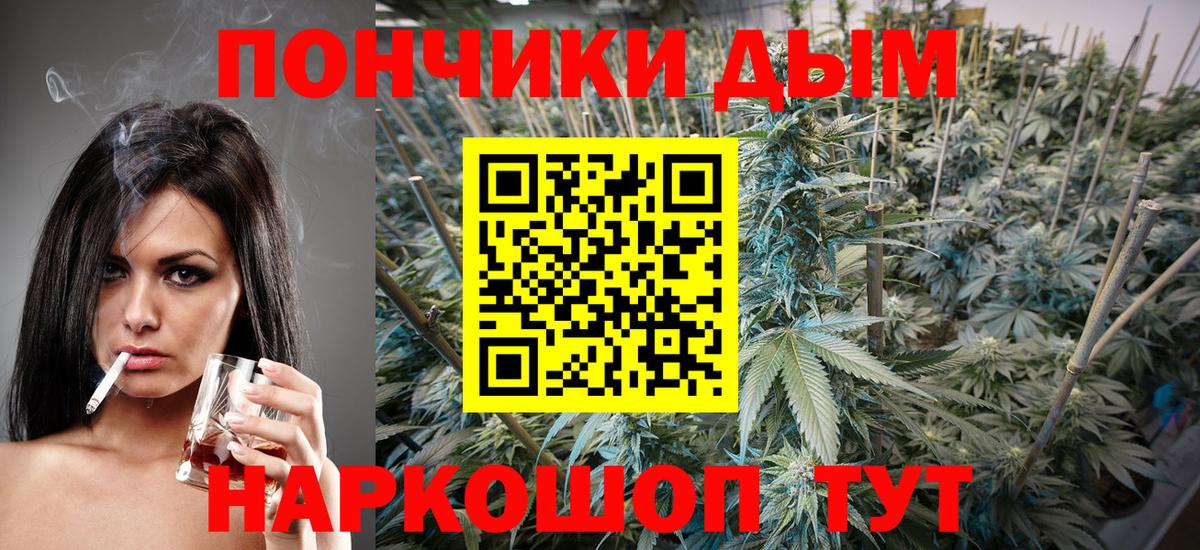 МАРИХУАНА OG Kush  Шишки марихуана марихуана  Каннабис гибрид  Вход с VPN  Апшеронск 